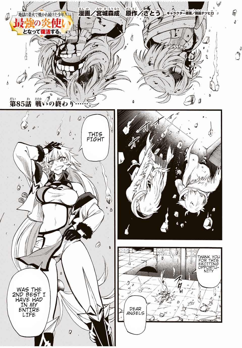 Page 2 of Chapter 85
