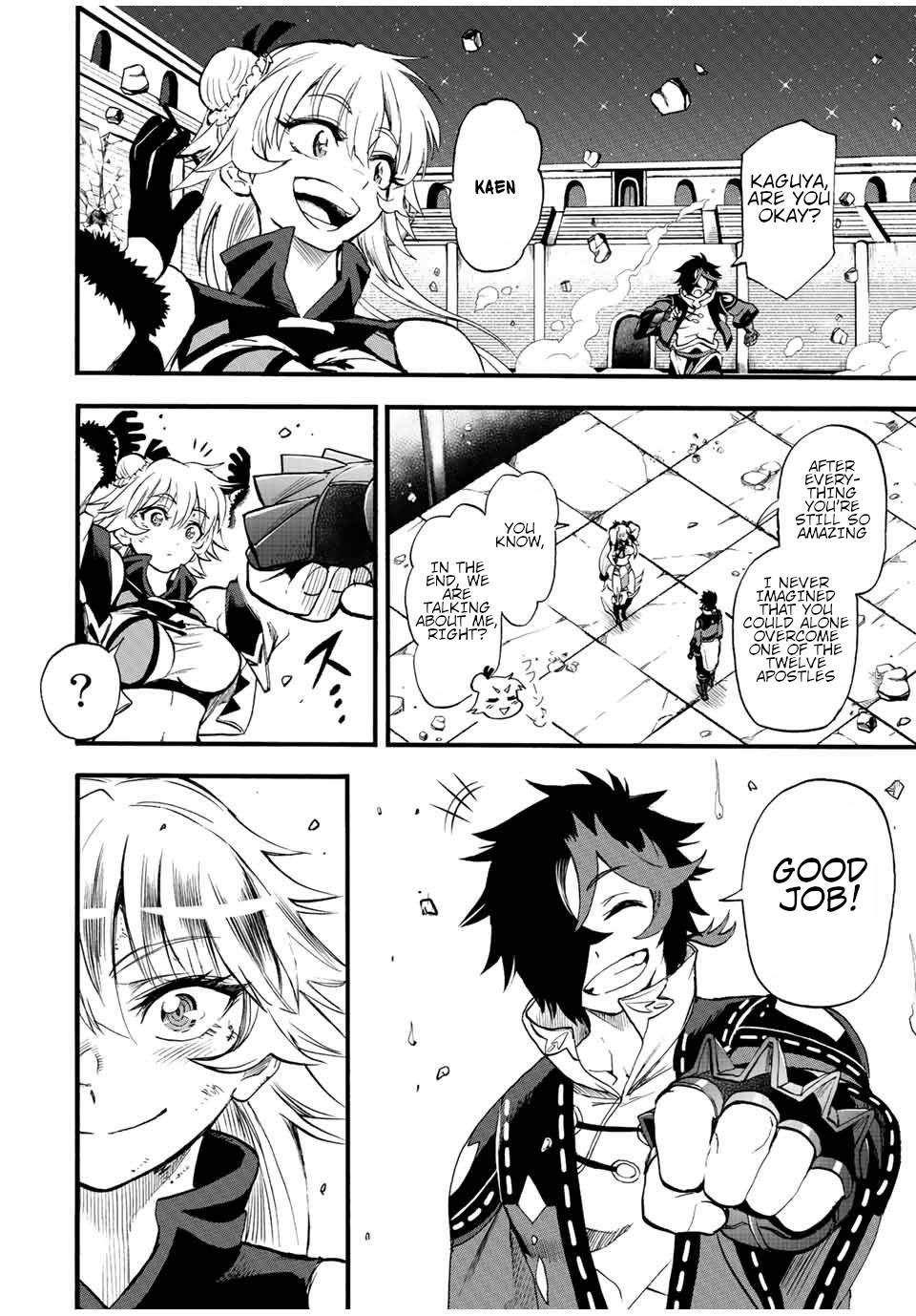 Page 3 of Chapter 85