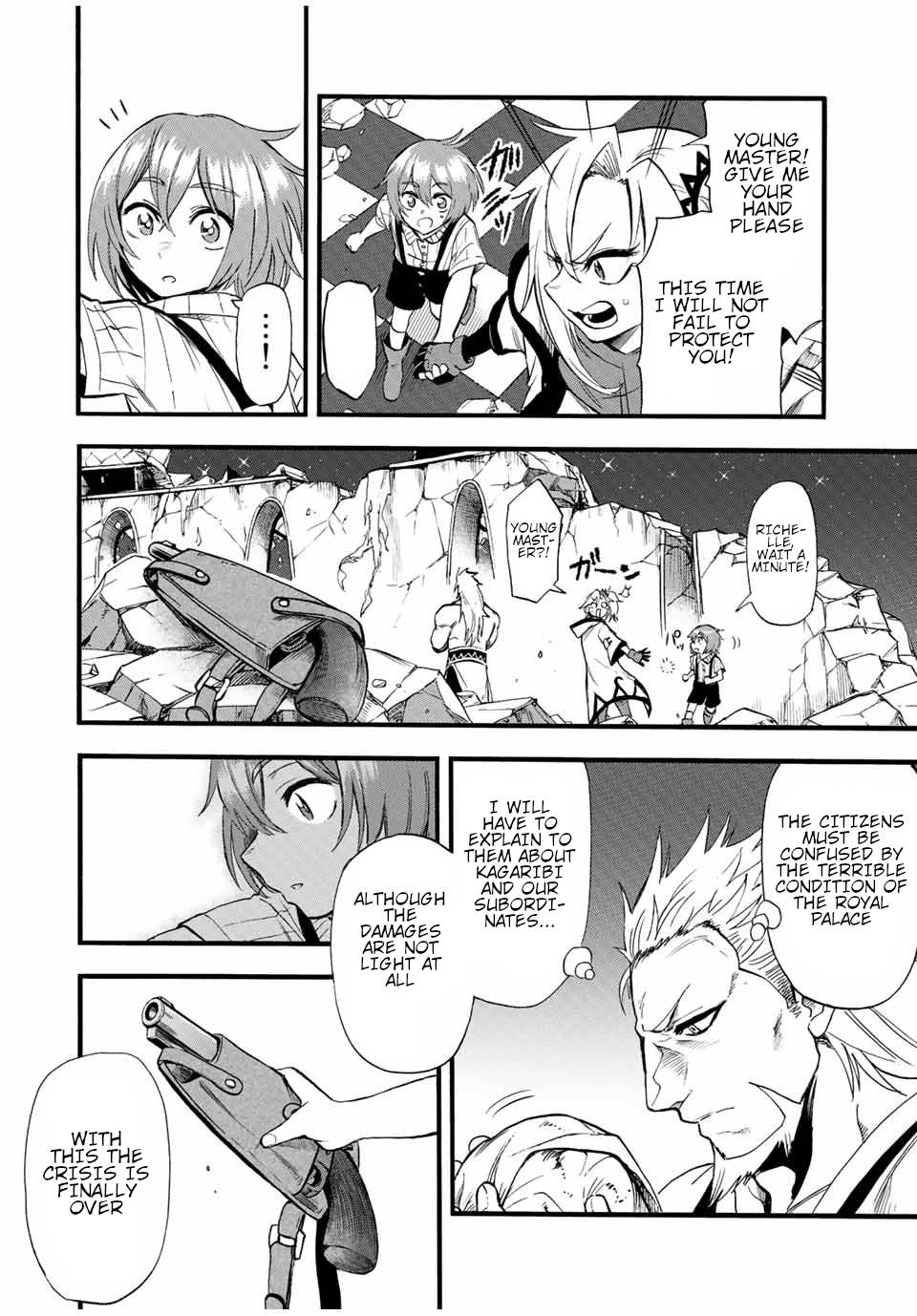 Page 5 of Chapter 85