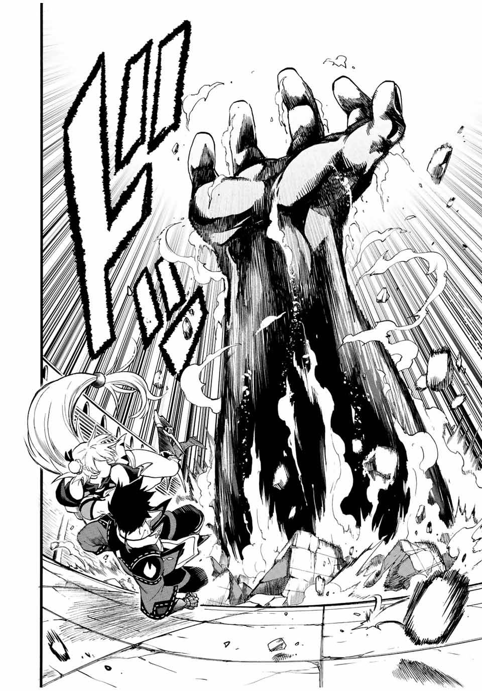Page 7 of Chapter 85