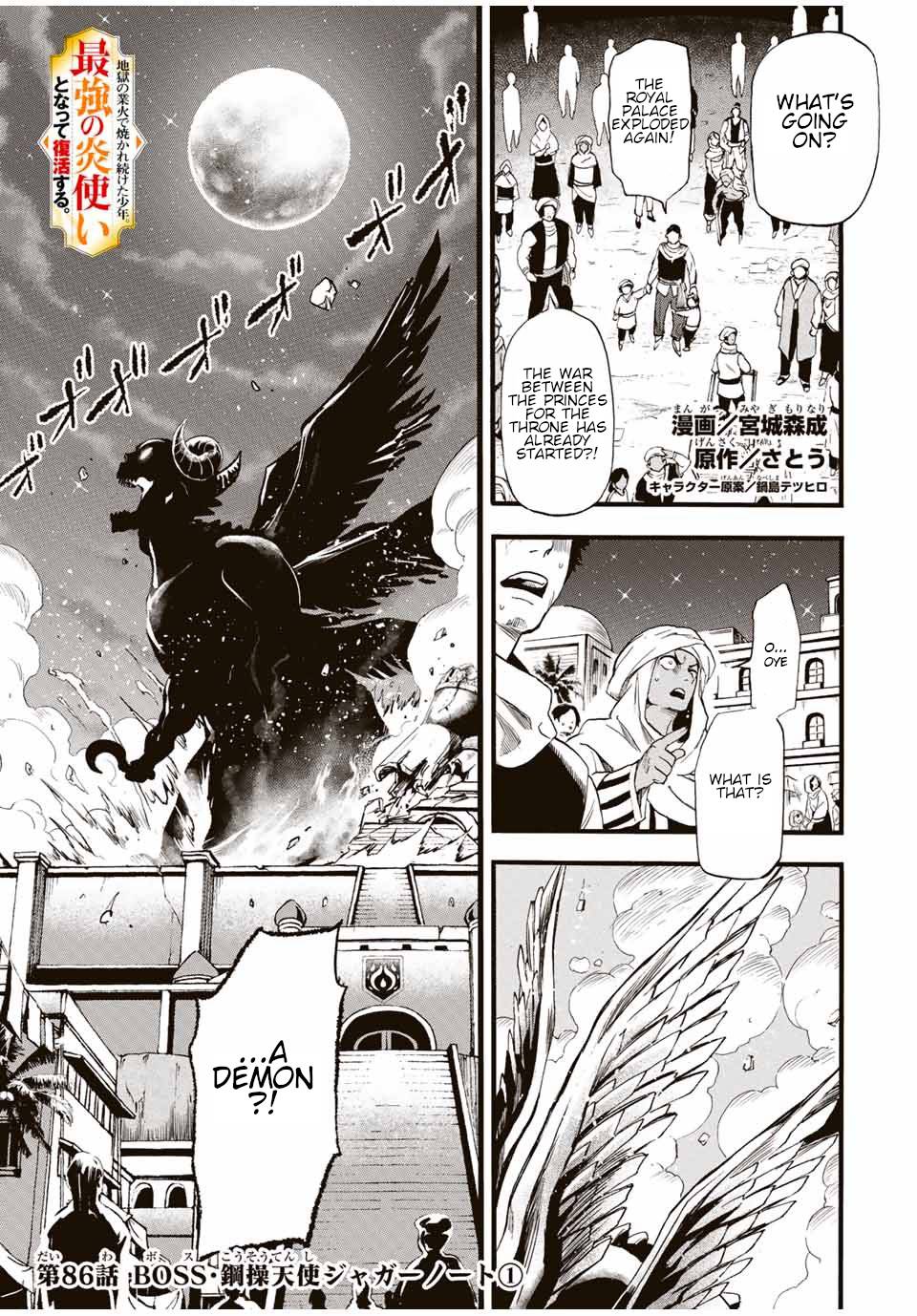 Page 2 of Chapter 86