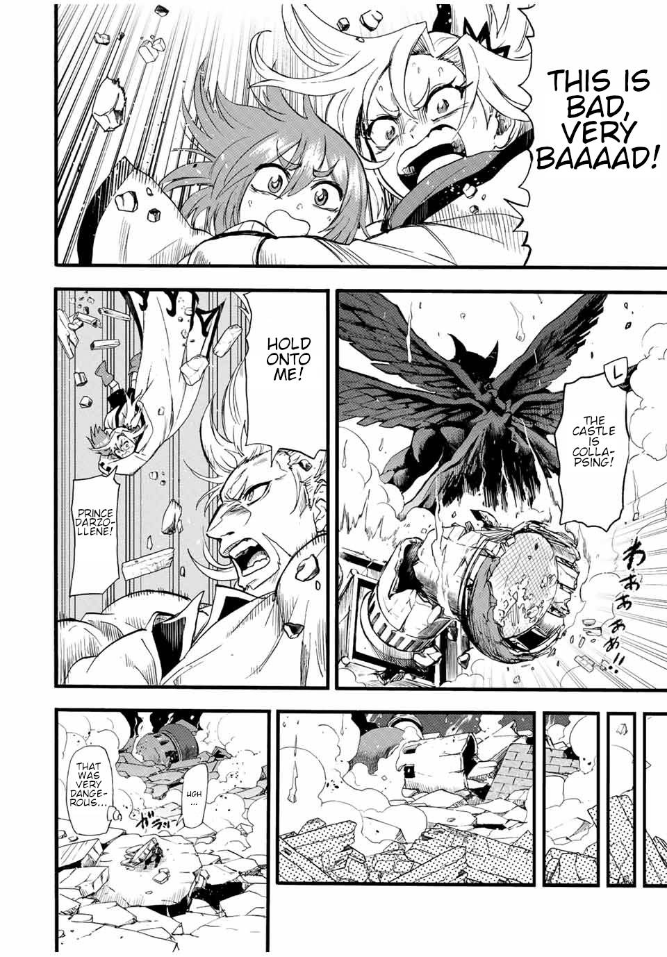 Page 3 of Chapter 86