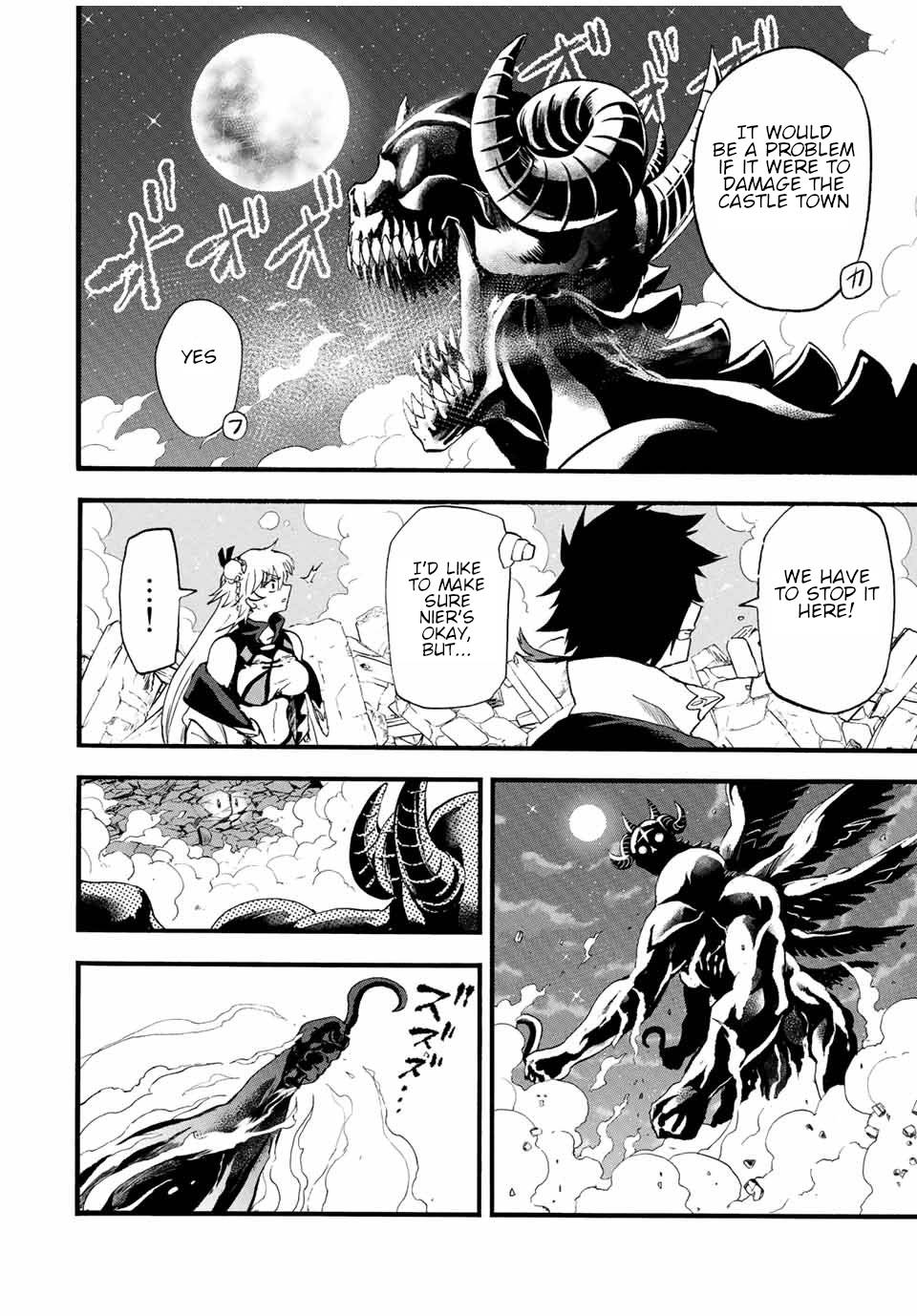 Page 5 of Chapter 86