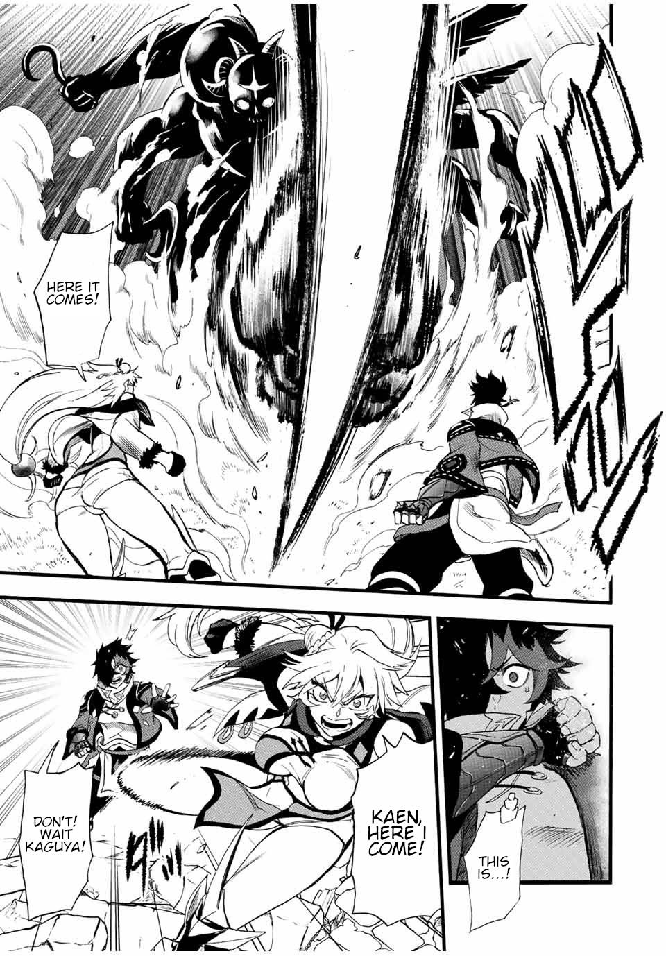 Page 6 of Chapter 86