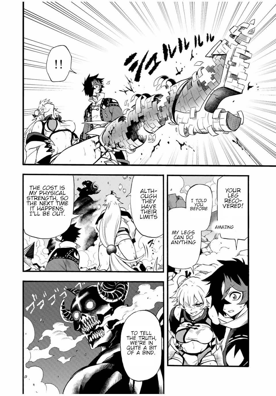 Page 9 of Chapter 86