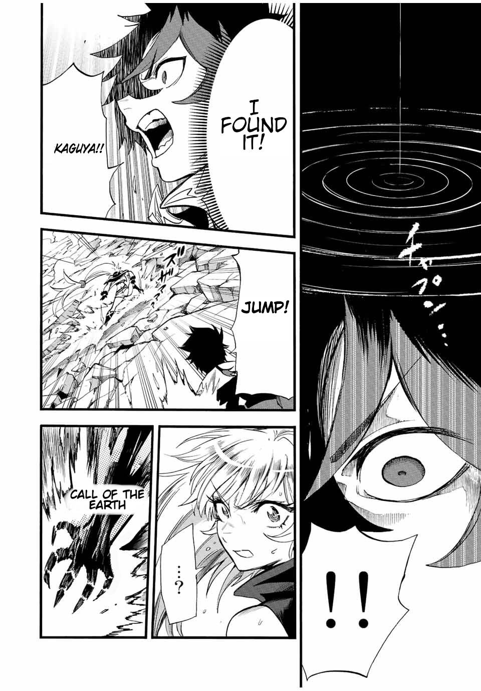 Page 9 of Chapter 87