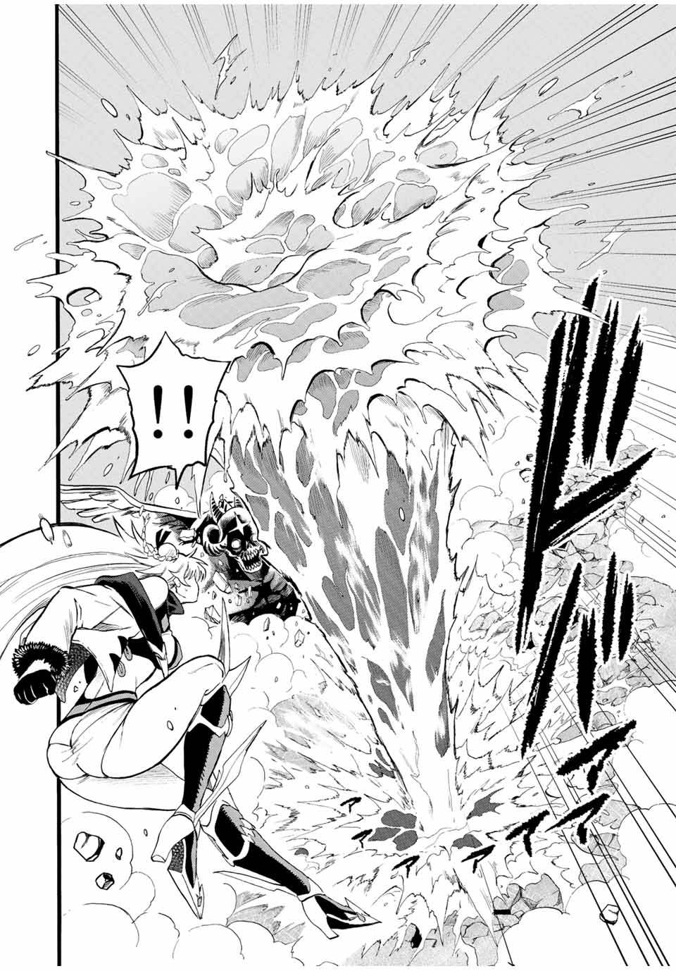Page 11 of Chapter 87