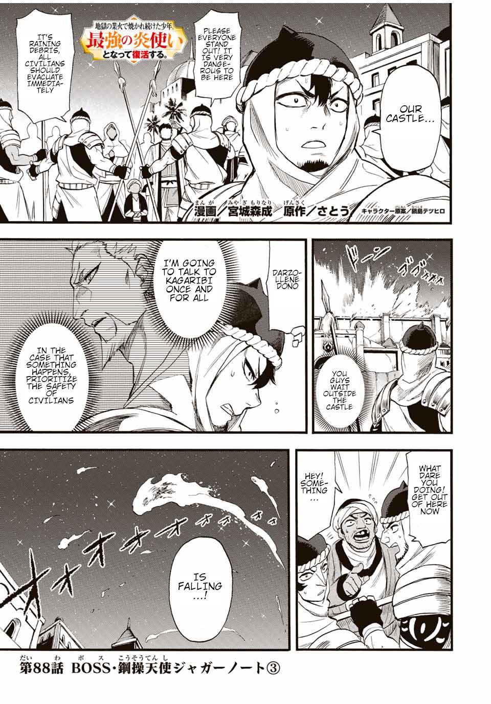 Page 2 of Chapter 88