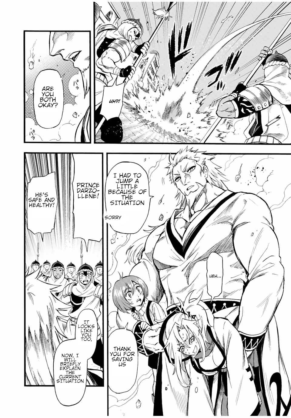 Page 3 of Chapter 88