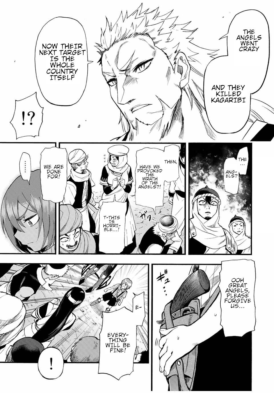Page 4 of Chapter 88