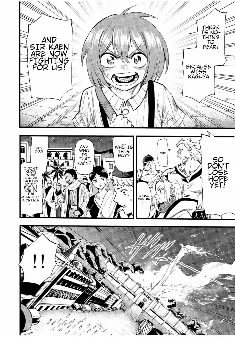 Page 5 of Chapter 88