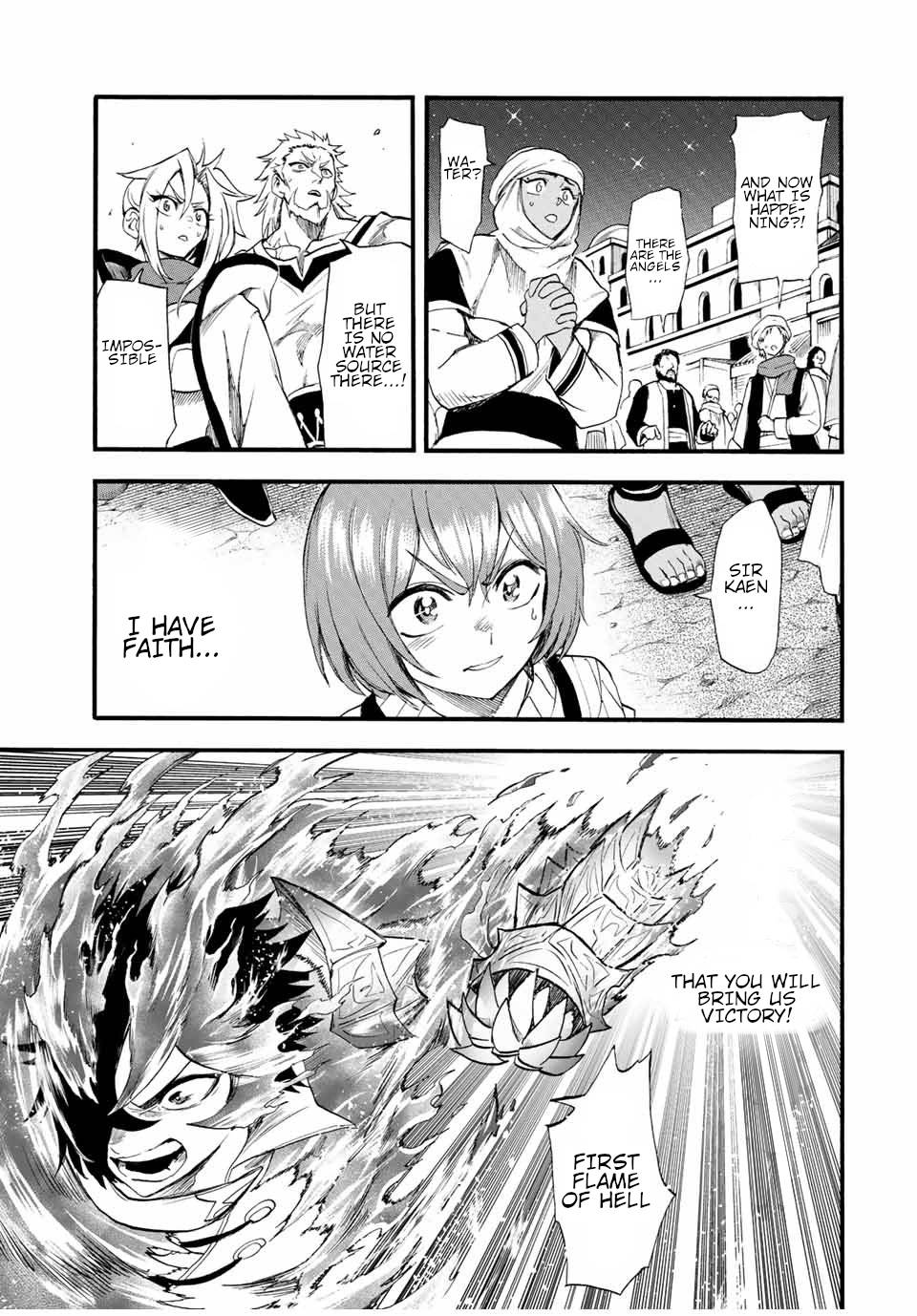 Page 6 of Chapter 88
