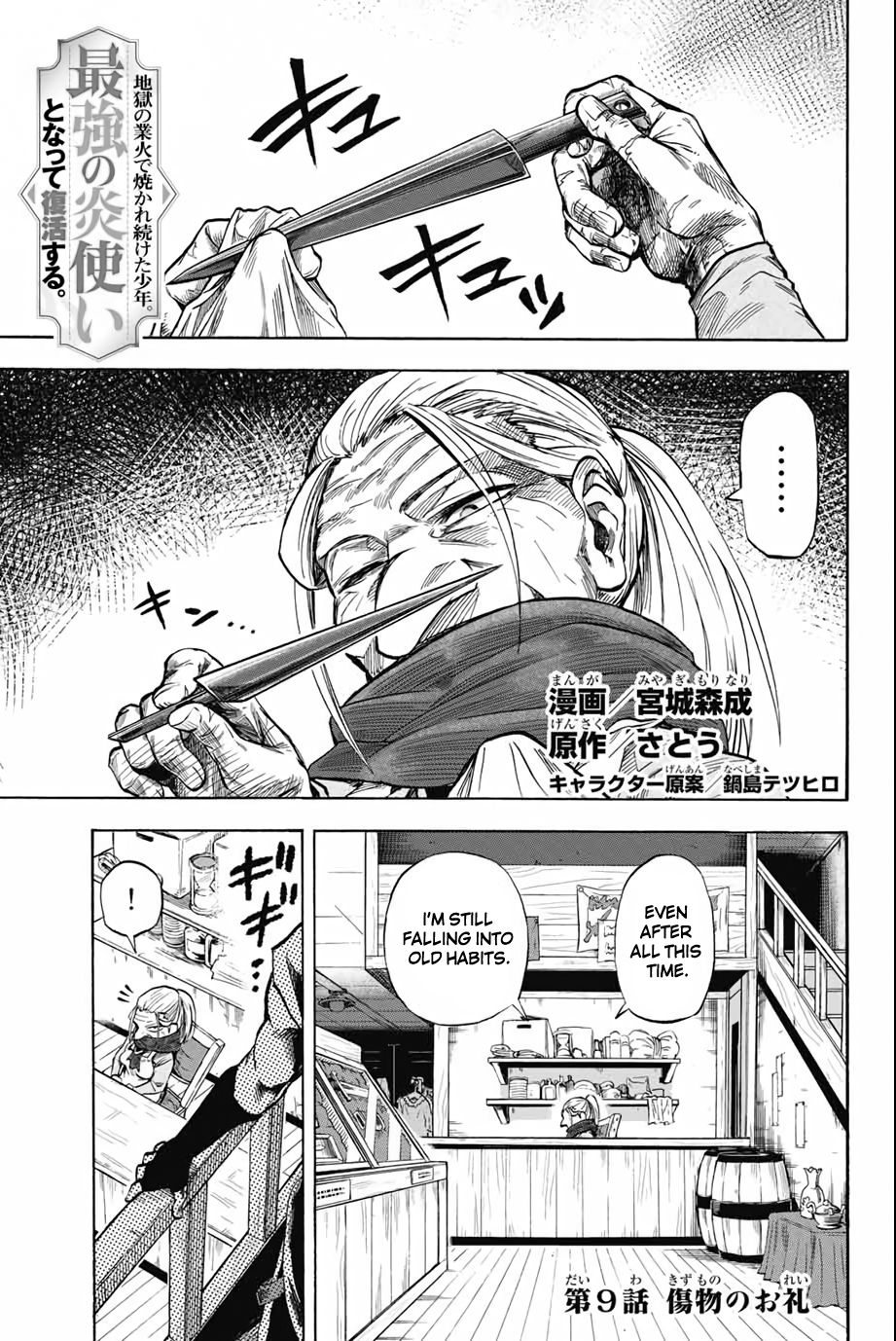 Page 1 of Chapter 9