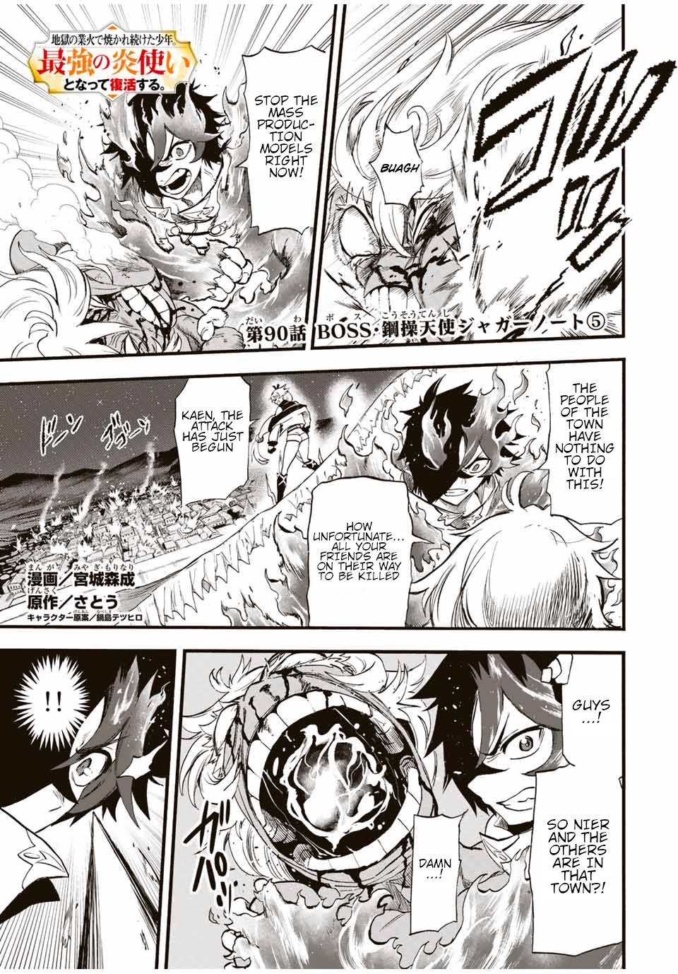 Page 2 of Chapter 90