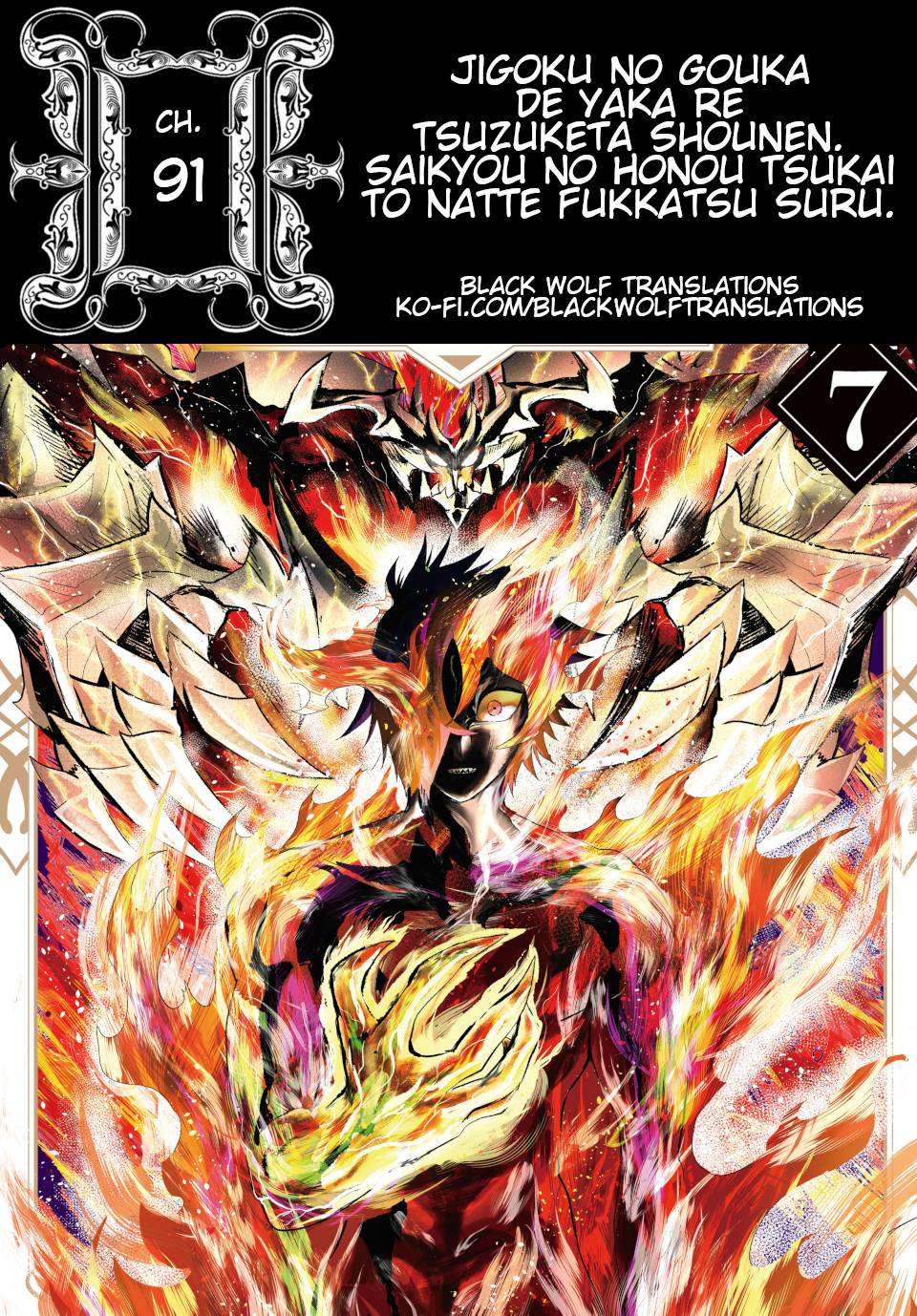 Page 1 of Chapter 91