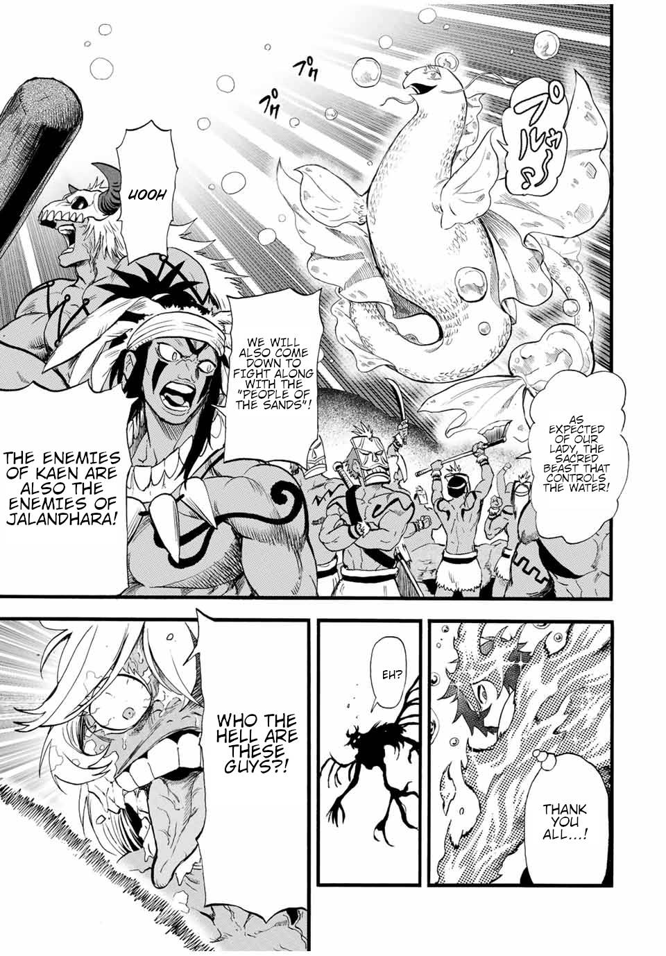 Page 8 of Chapter 91