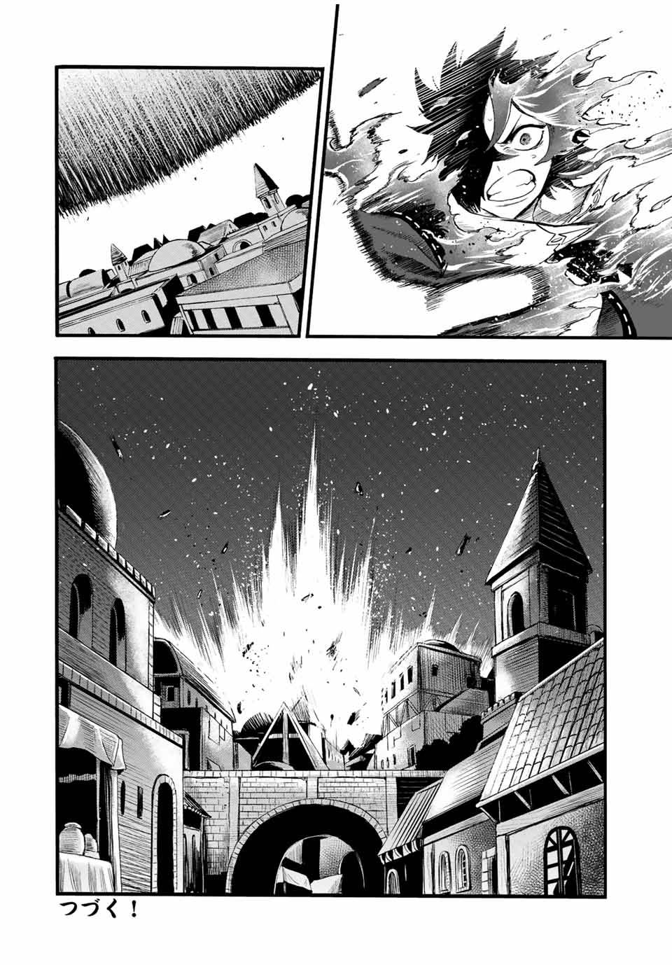 Page 13 of Chapter 91