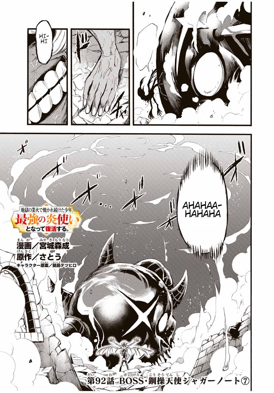 Page 2 of Chapter 92