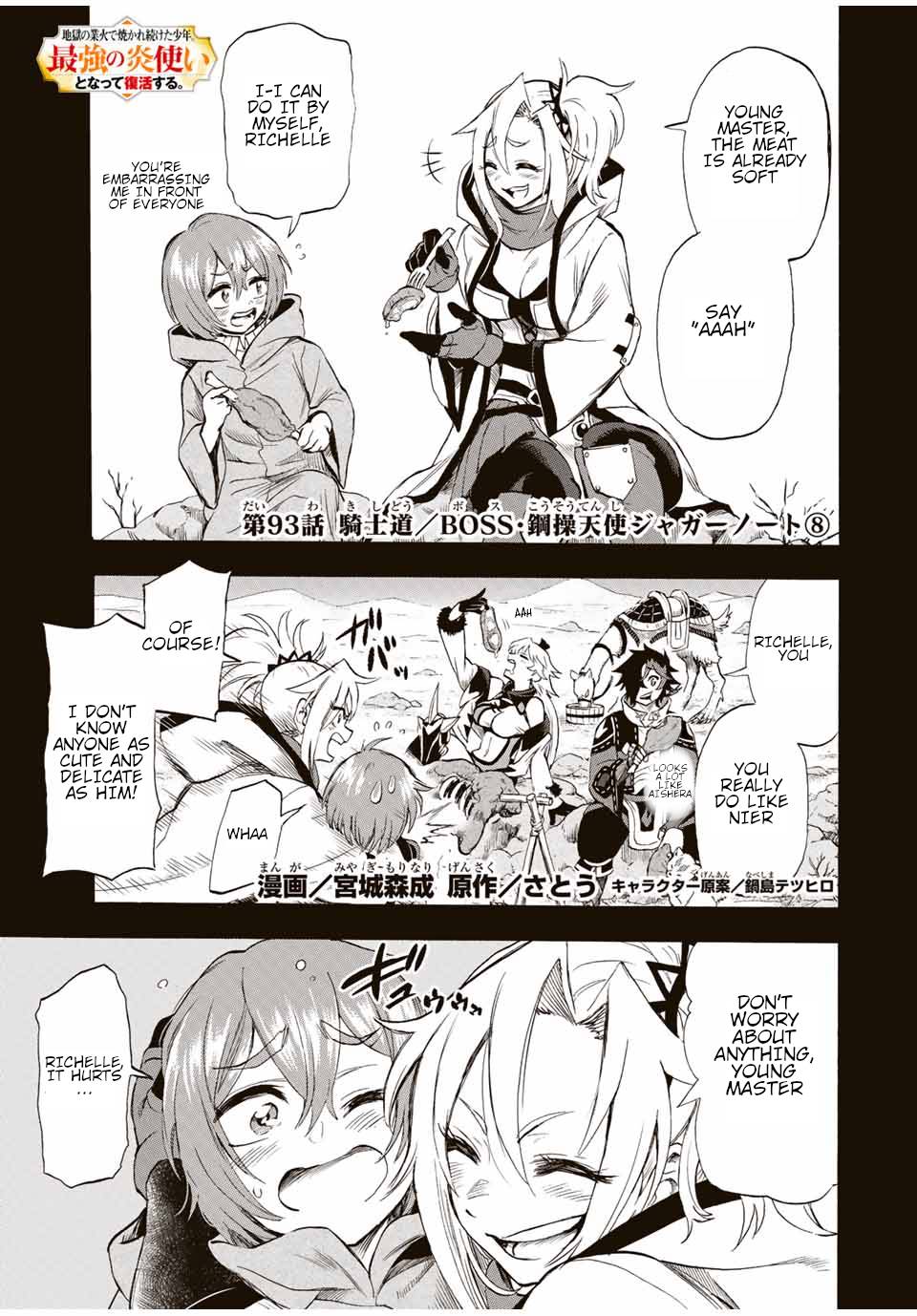 Page 2 of Chapter 93