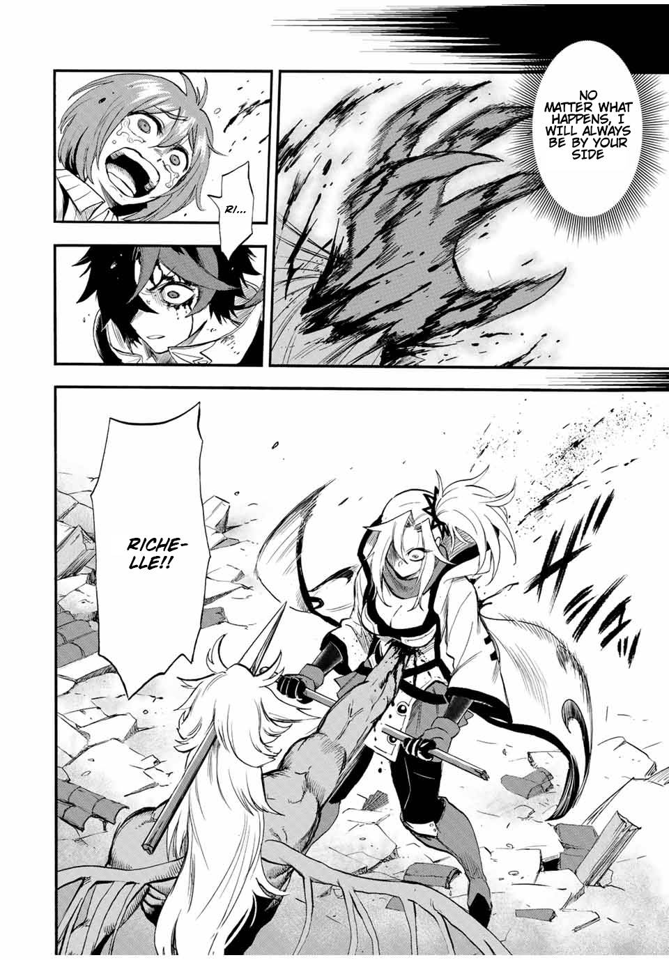 Page 3 of Chapter 93