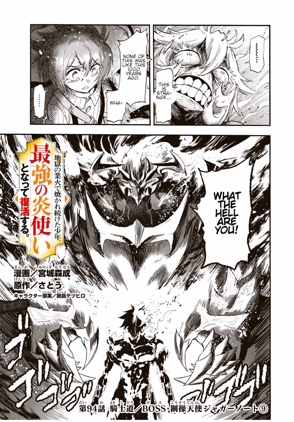 Page 2 of Chapter 94