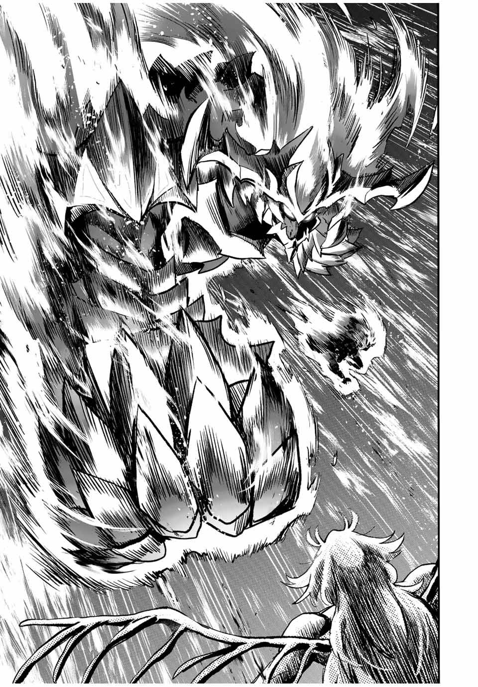Page 5 of Chapter 94