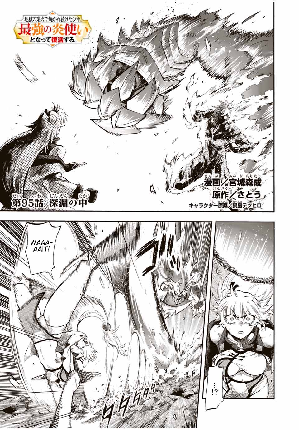 Page 2 of Chapter 95