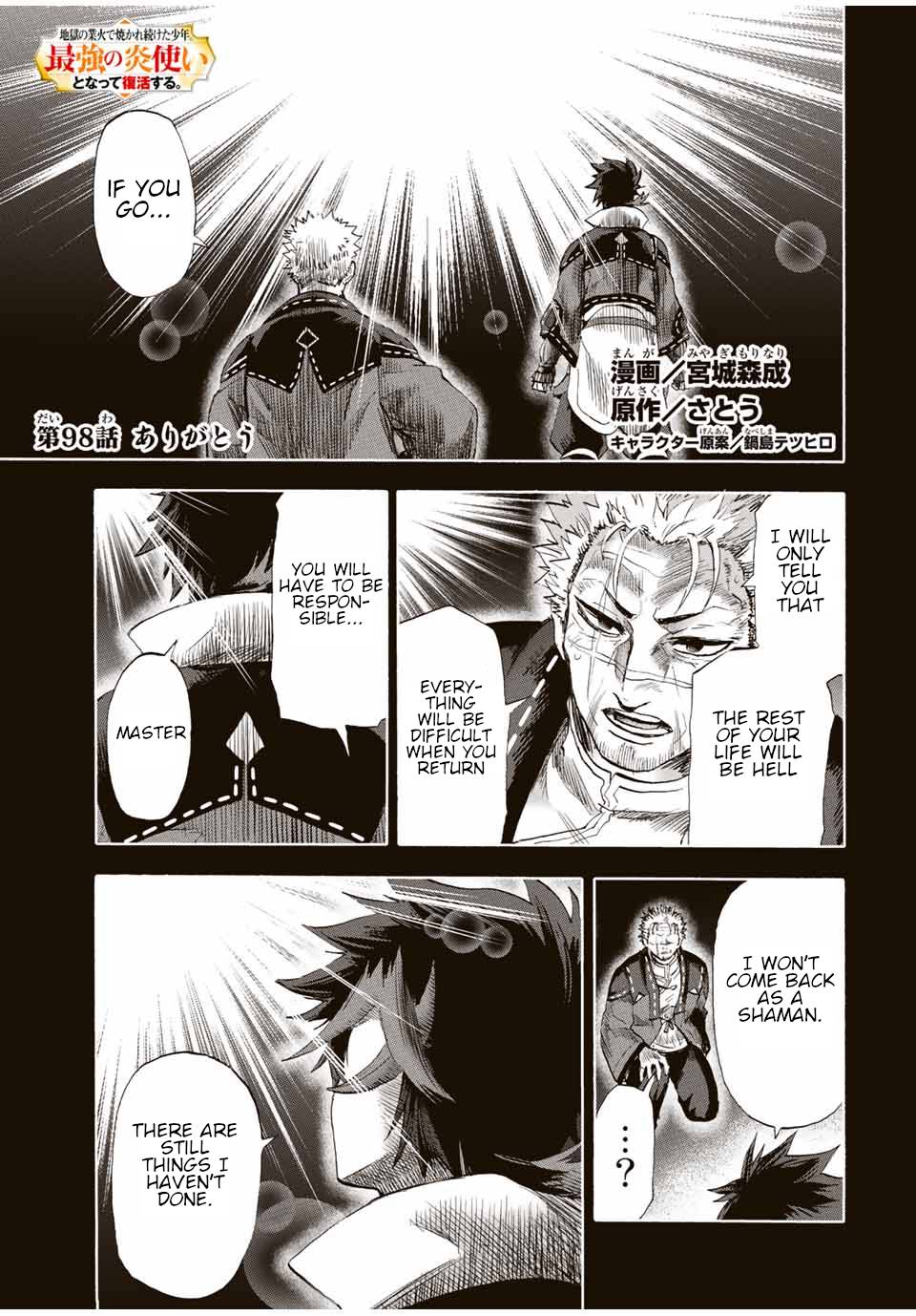 Page 2 of Chapter 98