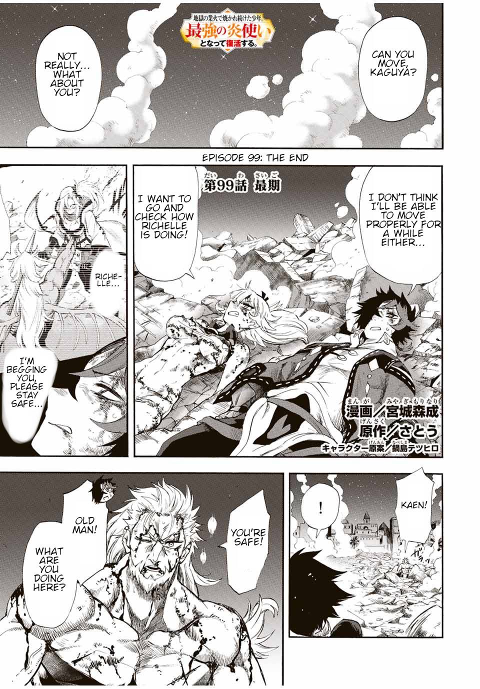 Page 2 of Chapter 99