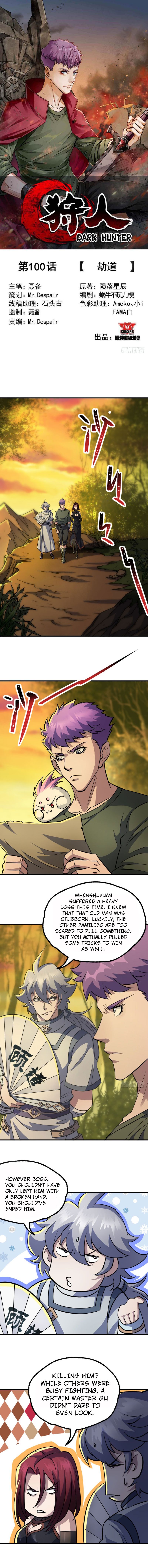 Page 2 of Chapter 100