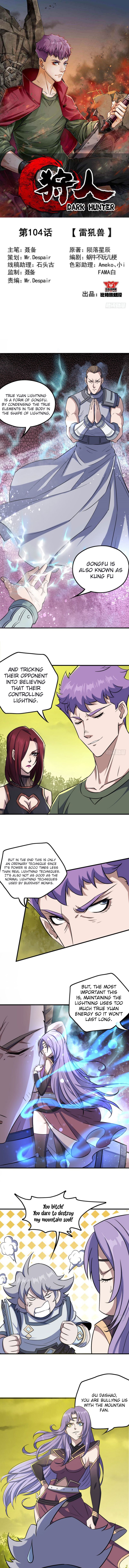 Page 2 of Chapter 104