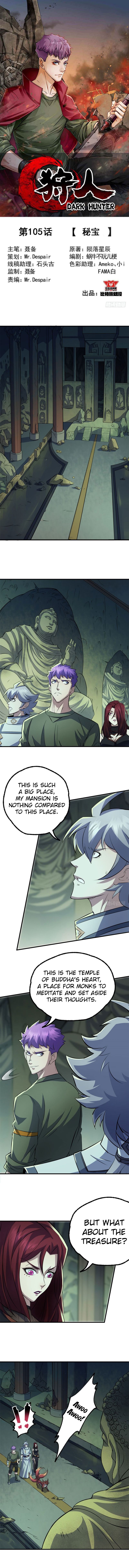 Page 2 of Chapter 105