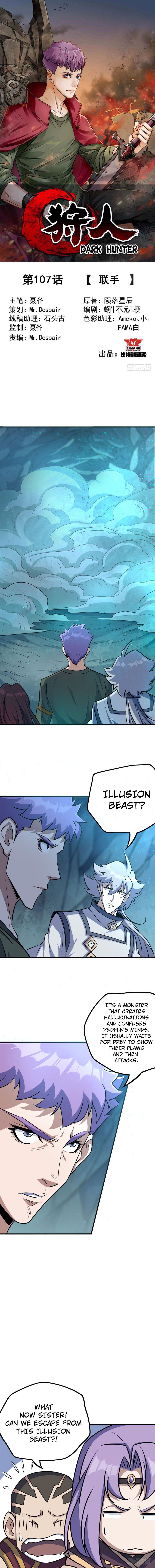 Page 2 of Chapter 107
