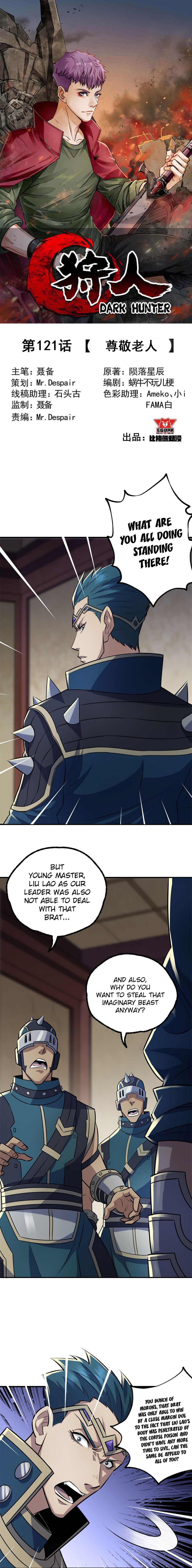 Page 2 of Chapter 121