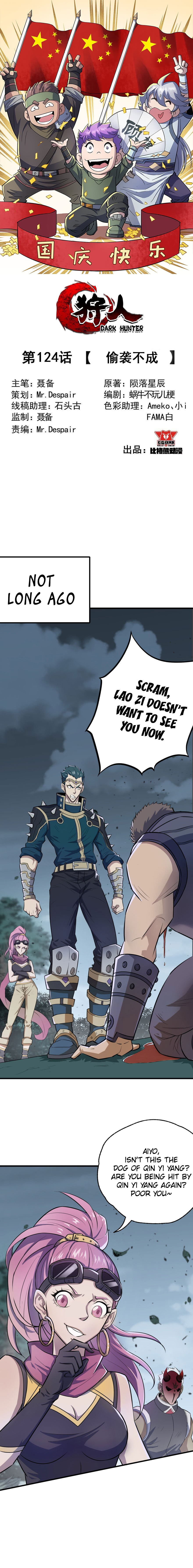 Page 2 of Chapter 124