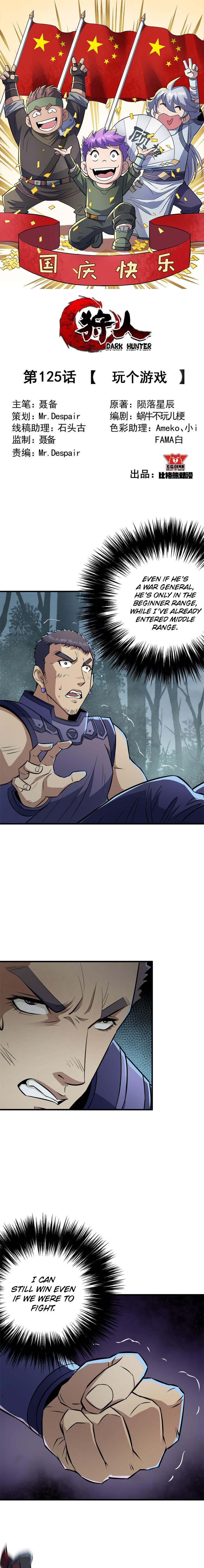 Page 2 of Chapter 125