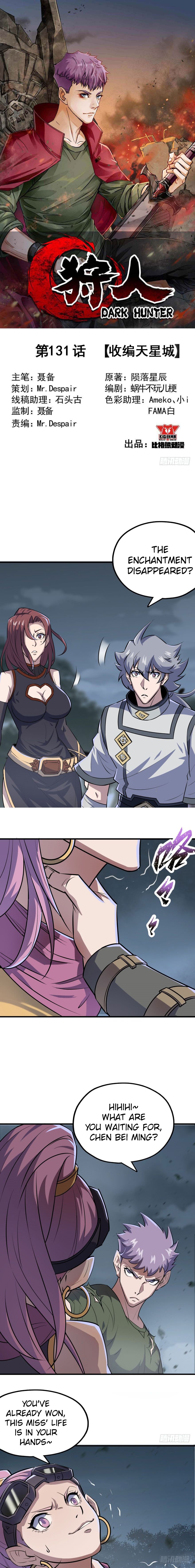 Page 2 of Chapter 131