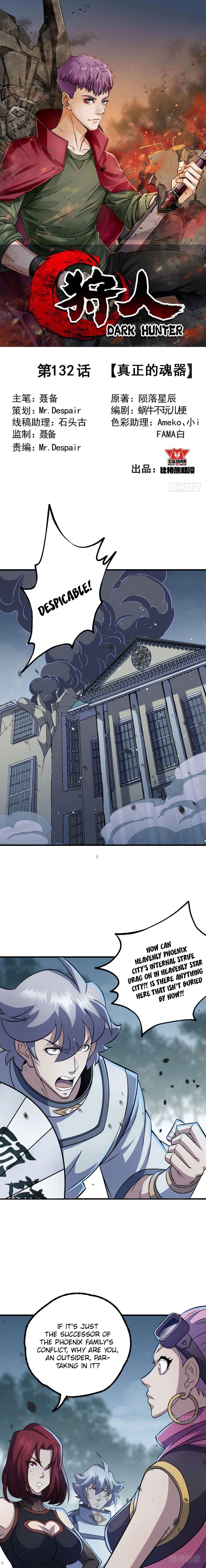 Page 2 of Chapter 132