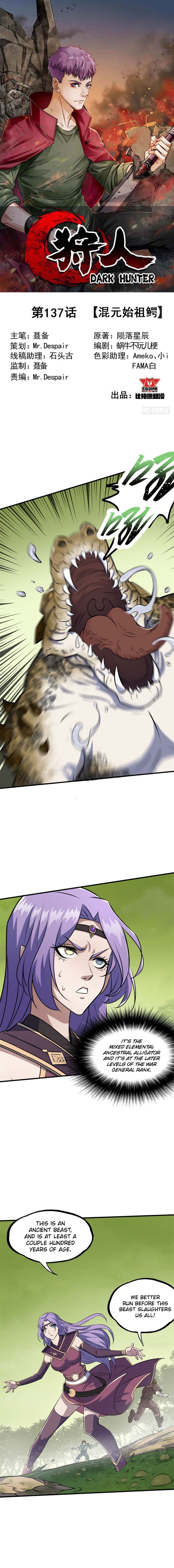 Page 2 of Chapter 137