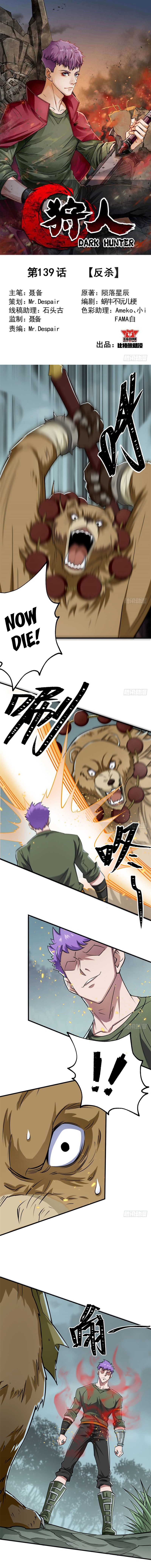 Page 2 of Chapter 139