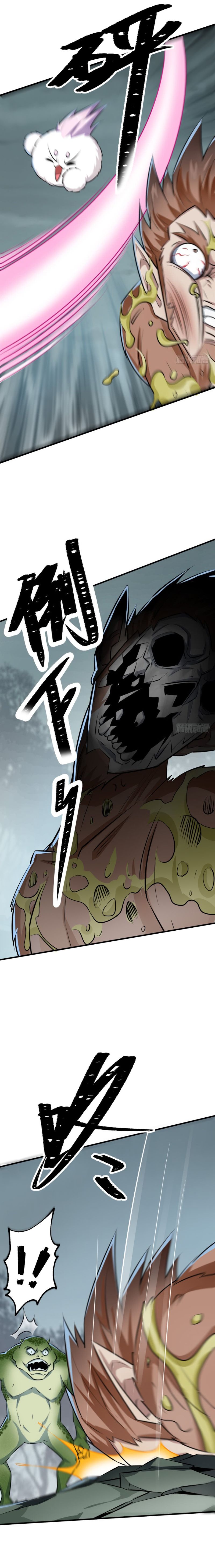 Page 9 of Chapter 139
