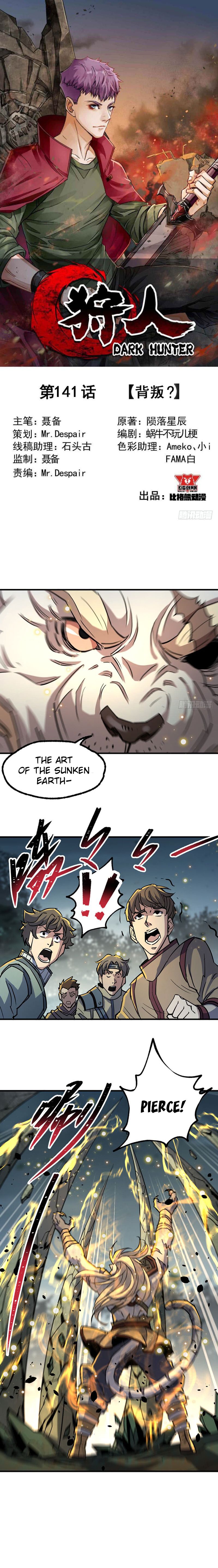 Page 2 of Chapter 141
