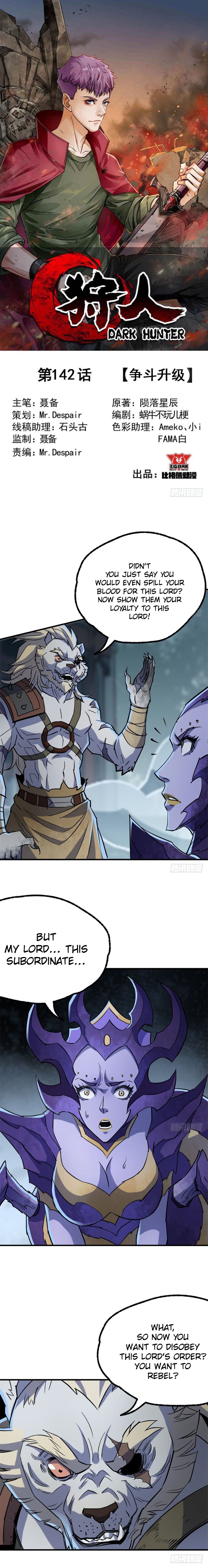 Page 2 of Chapter 142