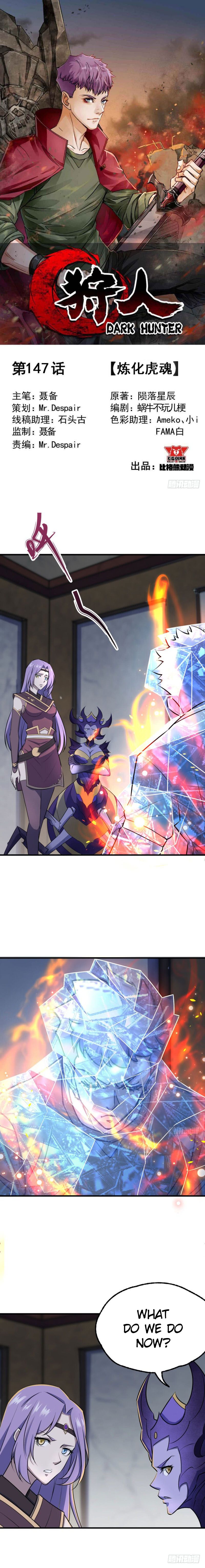 Page 2 of Chapter 147