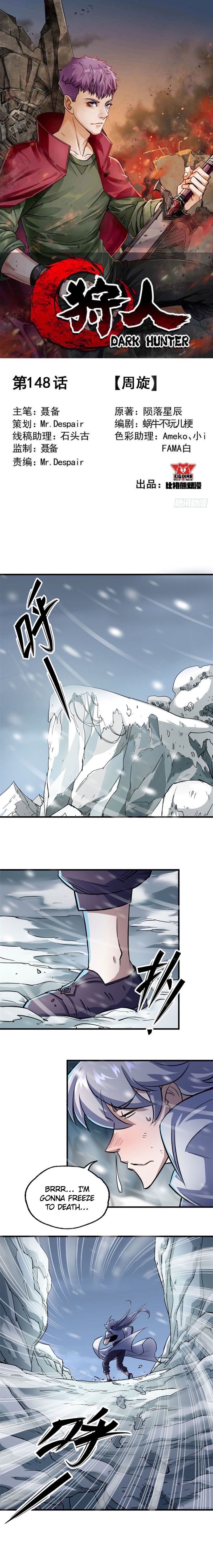 Page 2 of Chapter 148