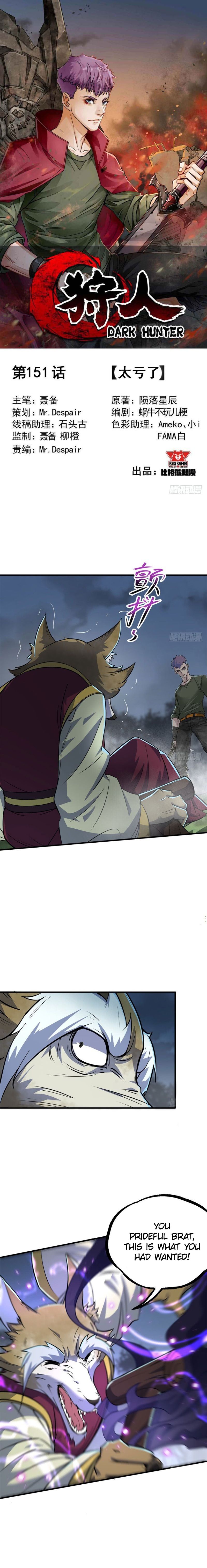 Page 2 of Chapter 151