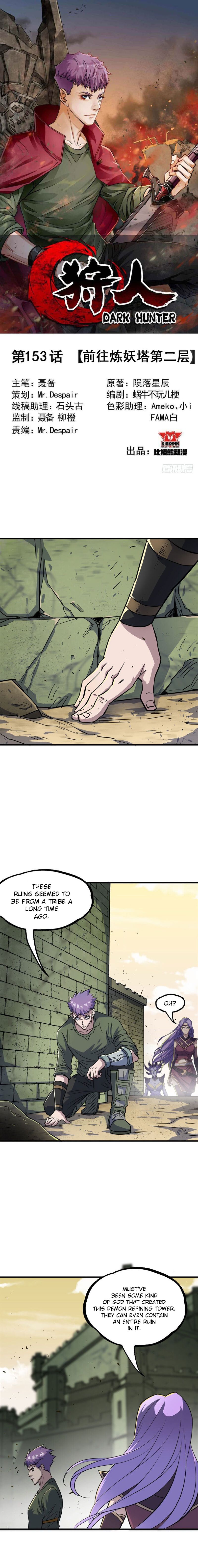 Page 2 of Chapter 153