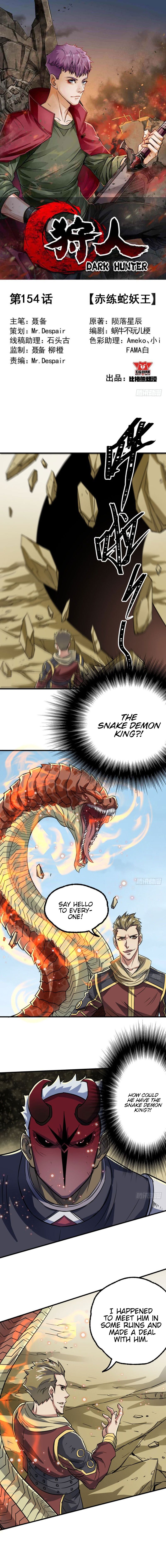 Page 2 of Chapter 154