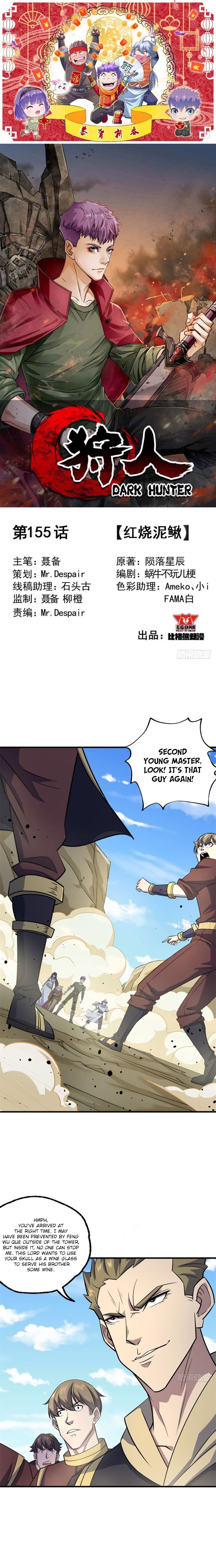 Page 2 of Chapter 155