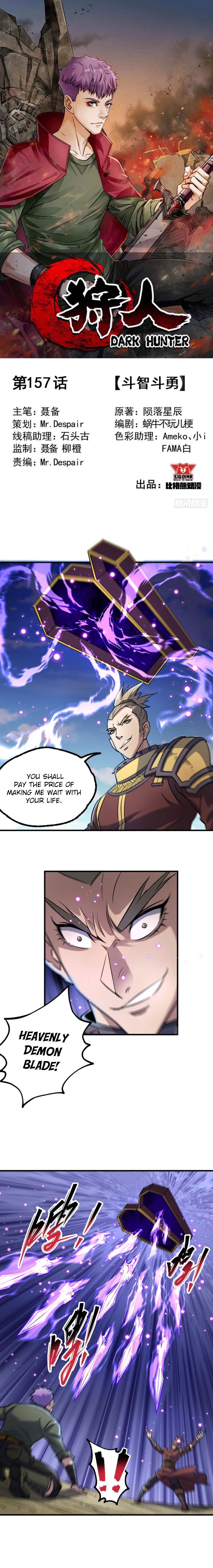Page 2 of Chapter 157